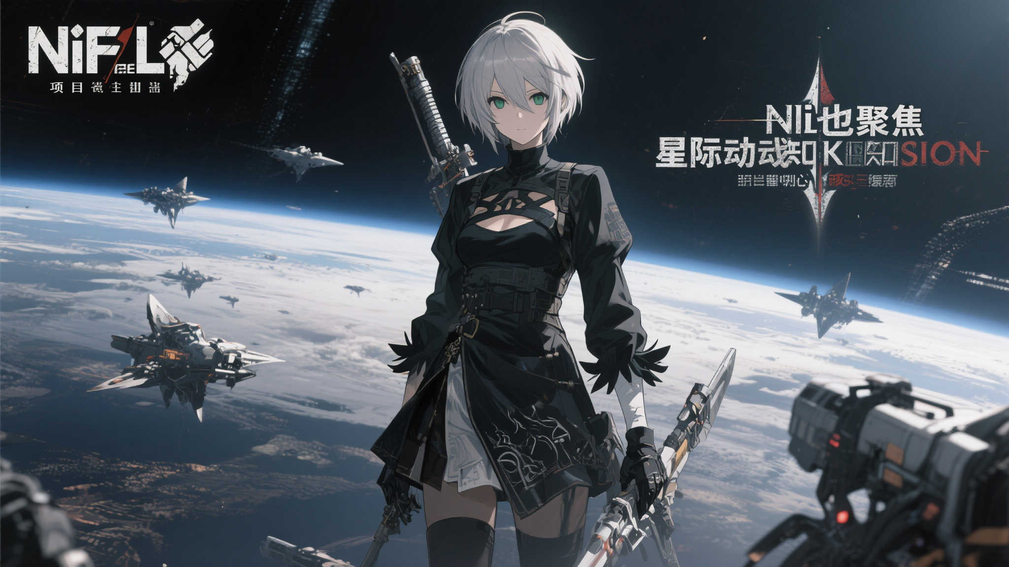 尼尔:全身心投入《星际异端先知》,放弃多项其他项目 尼尔:全身心投入《星际异端先知》,放弃多项其他项目