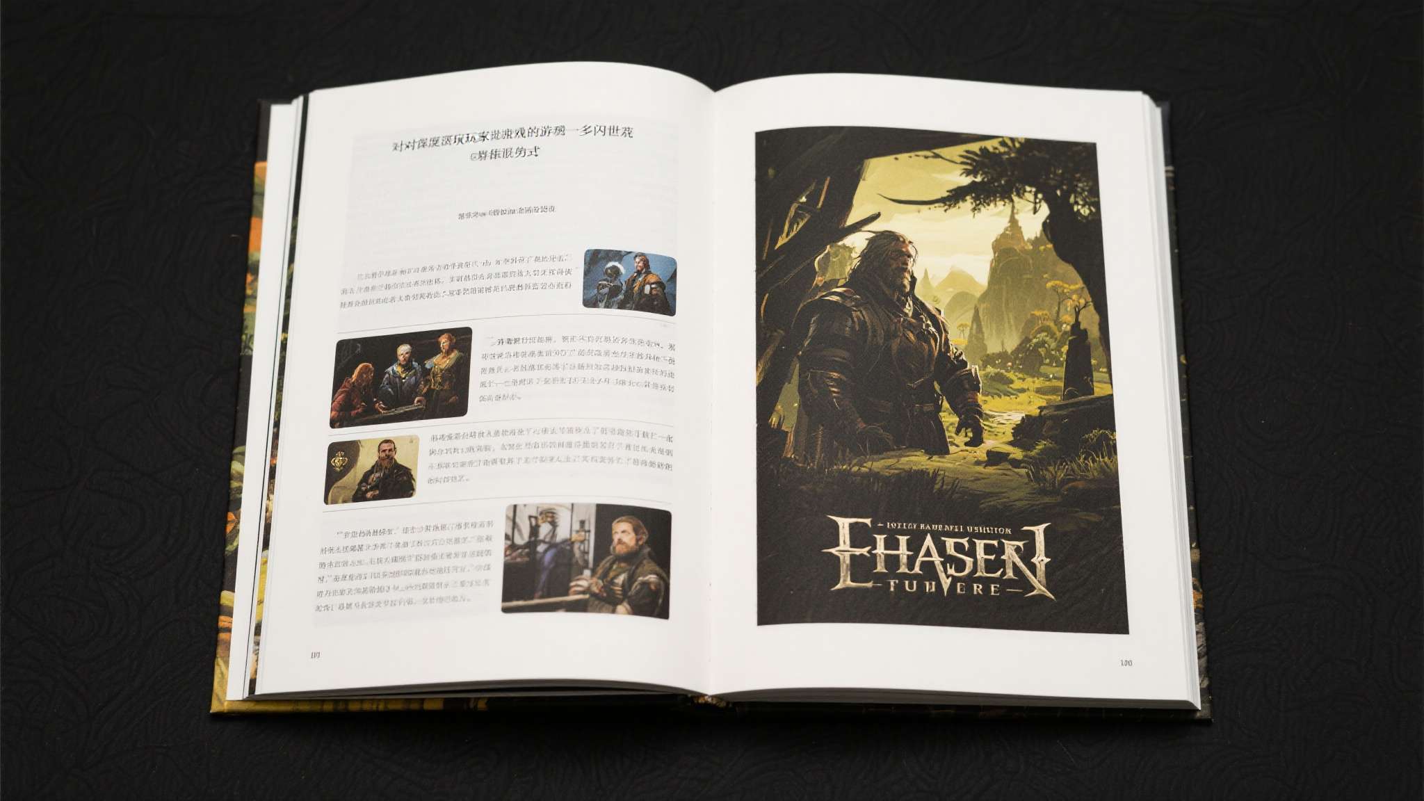 《巫师3》官方中文新书来了!带你体验杰洛特的生活 《巫师3》官方中文新书来了!带你体验杰洛特的生活