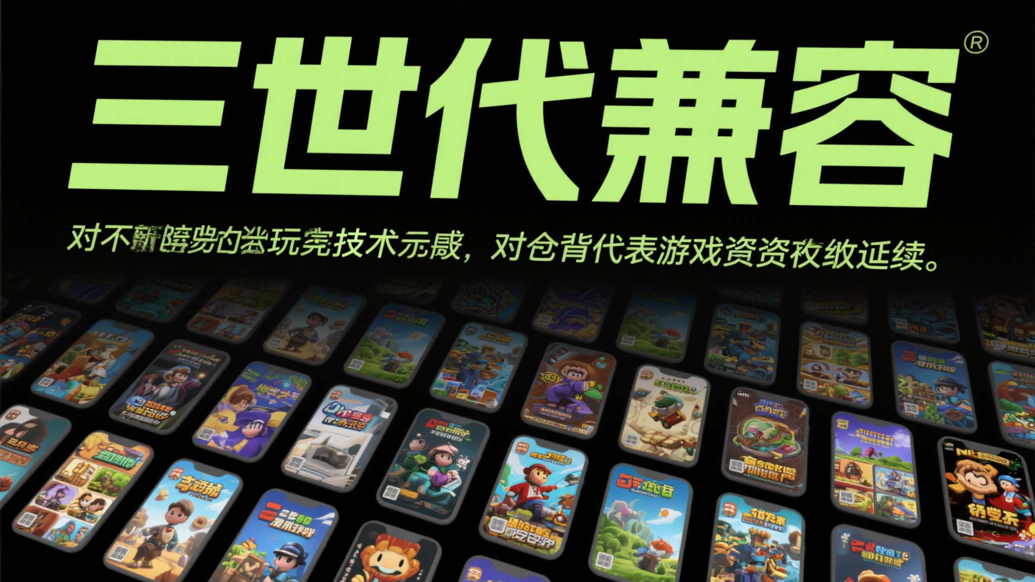 知名科技爆料者透露：索尼PS6掌机可兼容三世代游戏!
