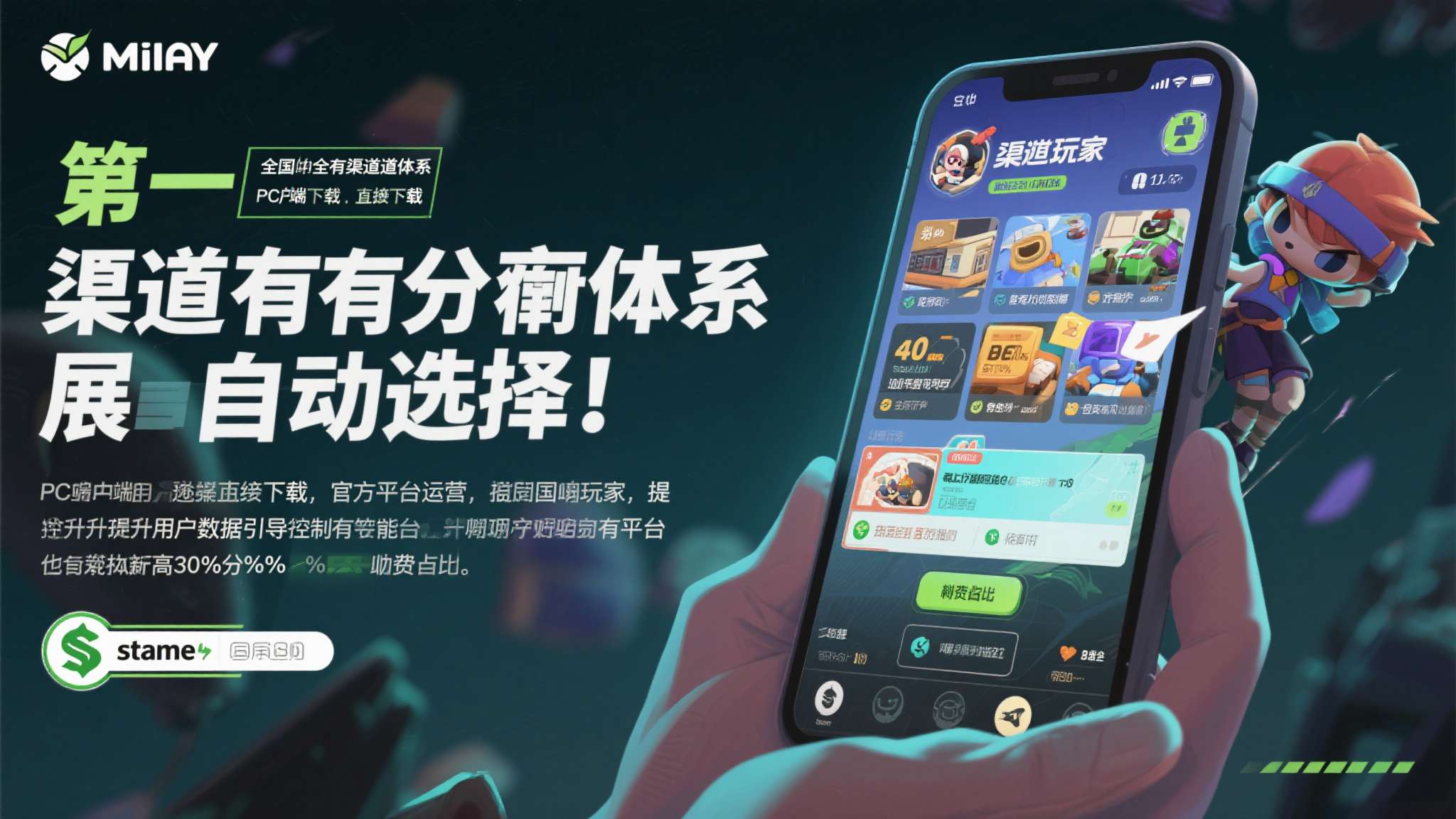 米哈游大作登Steam!上次被差评轰炸 这次锁国区 米哈游大作登Steam!上次被差评轰炸 这次锁国区